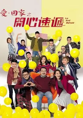 雾隐迷城 悬疑剧海报