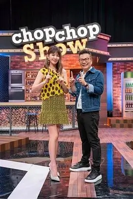 声音的战场 音乐综艺海报