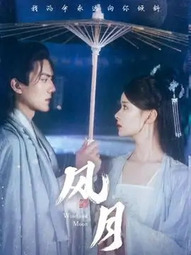 开局签到系统 玄幻短剧海报